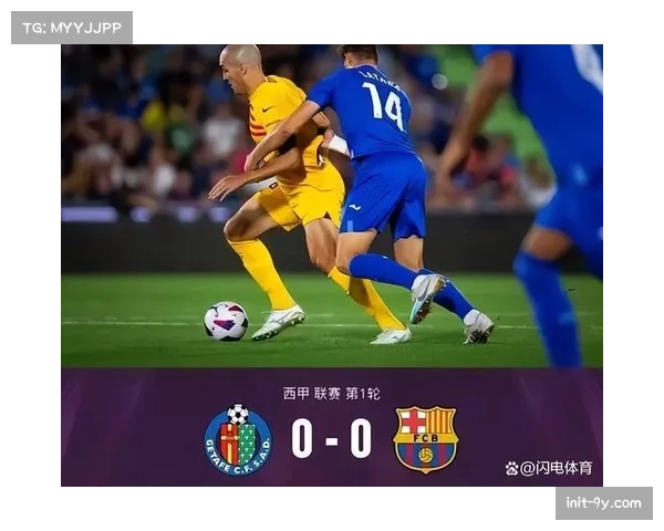 报告显示：西甲中下游球队控球率同比下降，实用主义风格回归